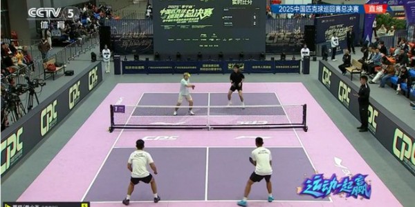 从赛事标杆到生活方式推动者：中国匹克球巡回赛的“破圈”之年