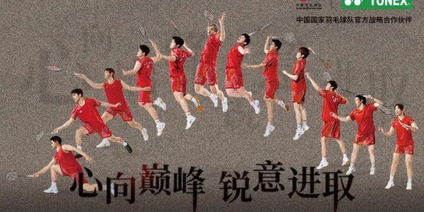 c7娱乐-新加坡公开赛：国羽女双会师决赛，贾一凡/张殊贤夺冠