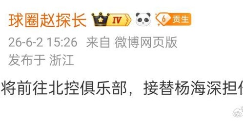 c7c7.app-CBA最新消息！刘家成担任北控男篮老总，怀特塞德离开上海|哈森·怀特塞德|张庆鹏|上海男篮|哈桑-怀特塞德|宁波富邦_新浪体育_新浪新闻