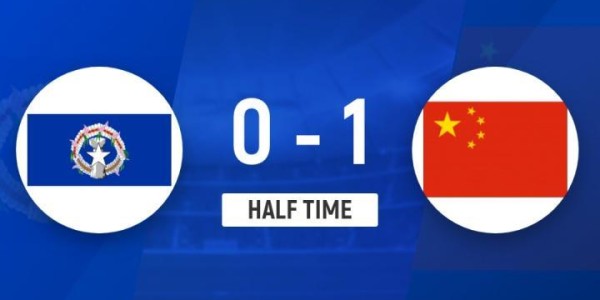 c7娱乐-没眼看！澳大利亚半场轰北马里亚纳7球，国足补时才艰难打入首球