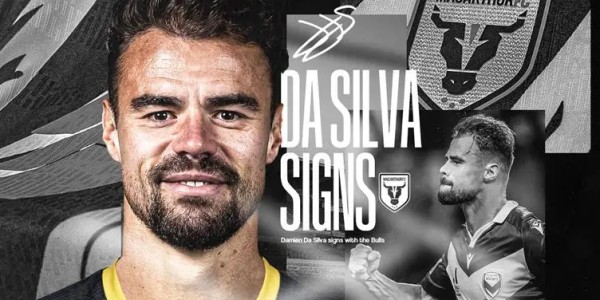 官方：麦克阿瑟FC正式签下前墨尔本胜利队长达席尔瓦