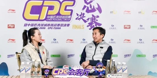 从赛事标杆到生活方式推动者：中国匹克球巡回赛的“破圈”之年