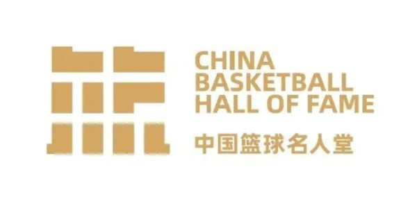 中国篮协发布要闻速览：三篮U23国家男队和女队获世界杯8强