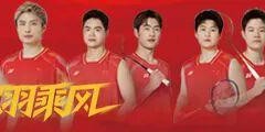c7娱乐-新加坡公开赛：国羽女双会师决赛，贾一凡/张殊贤夺冠